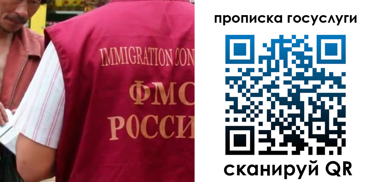 временная регистрация гарантия в Печоре