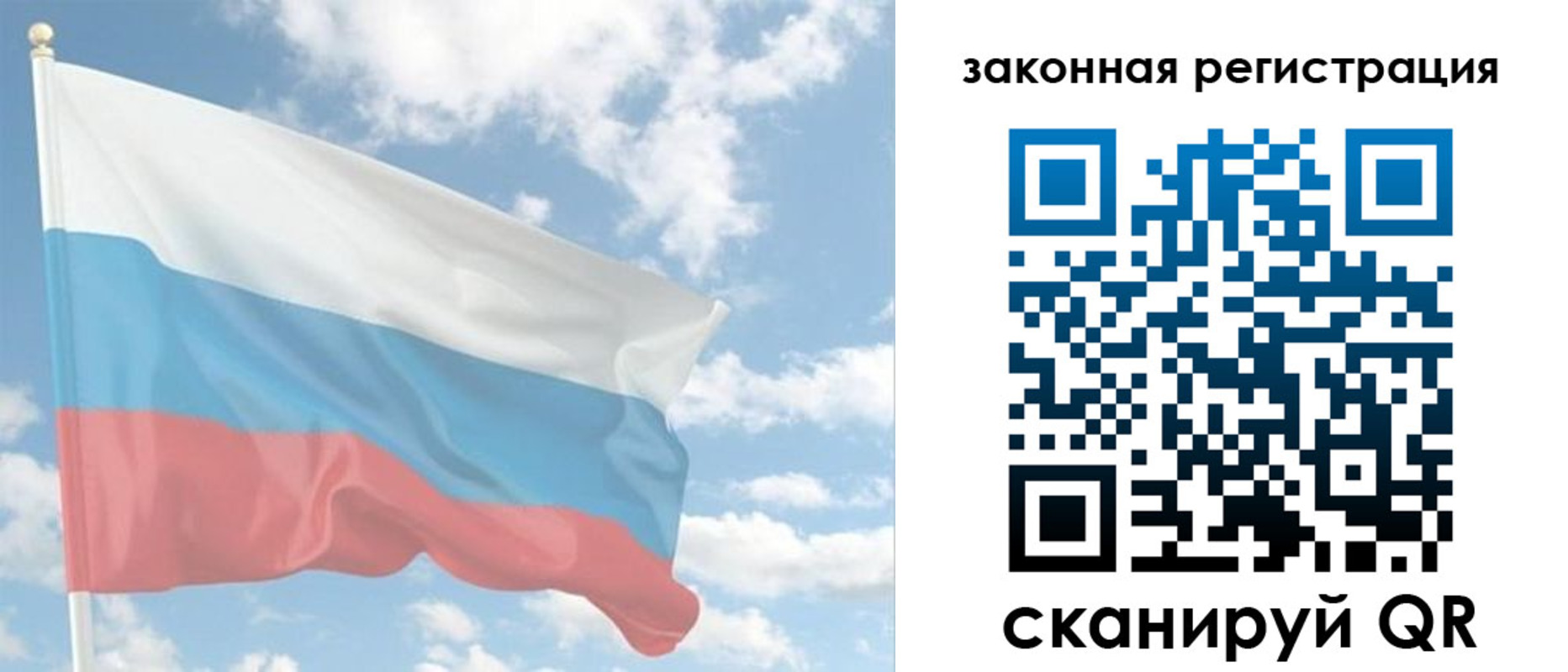 купить прописку в Печоре