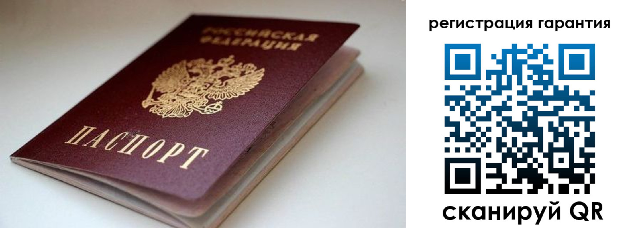 регистрация для школы в Печоре