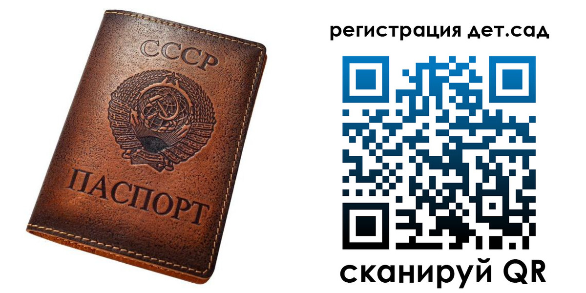 прописка гарантия в Печоре