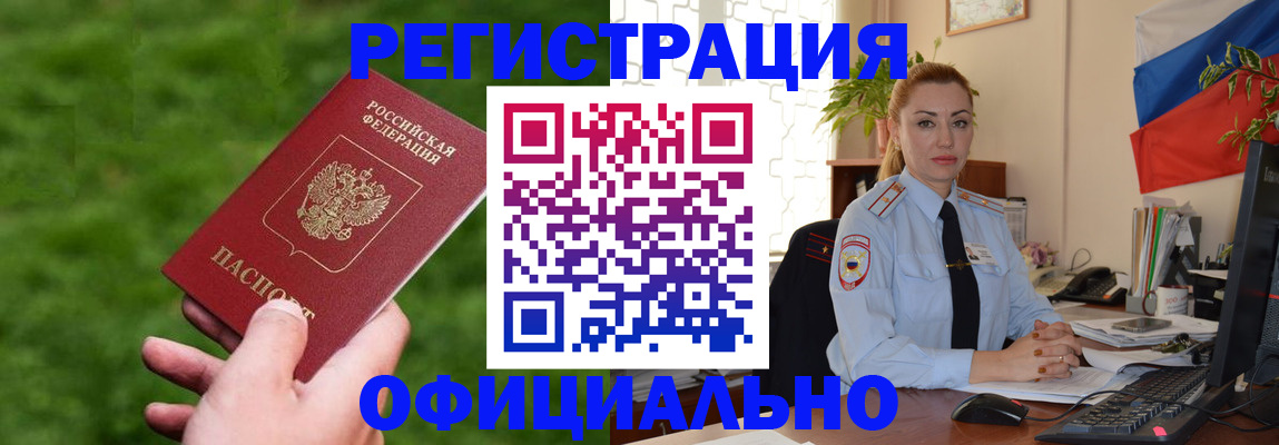 временная регистрация госуслуги в Печоре