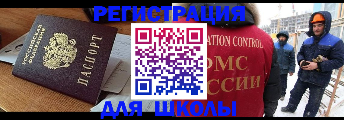 регистрация для дет. сада в Печоре